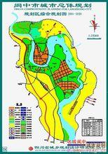 閬中整體規劃