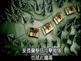 戰爭風云:突出部之役 戰爭風云:突出部之役