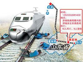 10·23廣東和諧號列車撞人事故