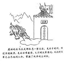 虞詡的兵馬在武都休息一整天后