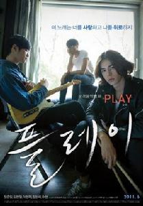 play[2011年韓國電影]