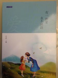 心靈物語[青少年閱讀系列叢書-嚴文科主編]