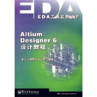 Alt1umDes1gner6設計教程