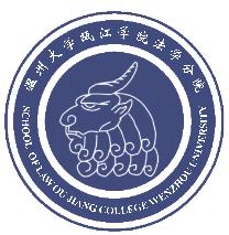 溫州大學甌江學院法學分院