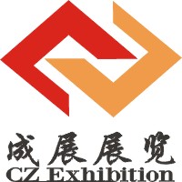 佛山市成展展覽服務有限公司