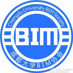 成都大學bim協會