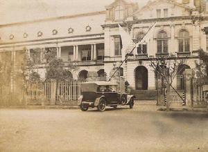 台灣總督府高等法院 (1934年)