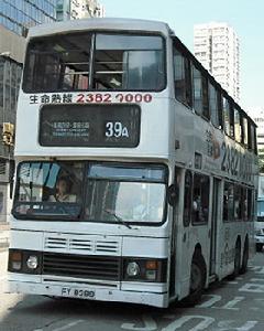 （圖）九龍巴士39A線