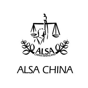 ALSA[亞洲法律學生聯合會的簡稱]