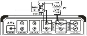  外接升壓器接線圖