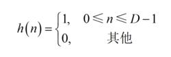 積分梳狀濾波器