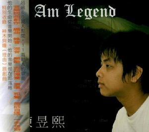 末日傳奇[陳昱熙的音樂專輯《I am Legend》]