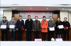 廣東省環境保護糾份人民調解委員會 廣東省環境保護糾份人民調解委員會