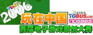 首屆LOGO