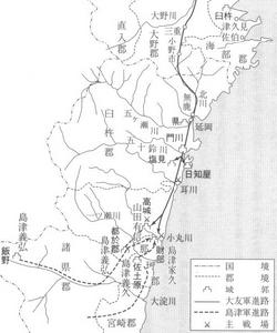 耳川之戰