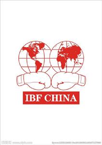 IBF[國際拳擊聯合會]