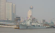 西安艦