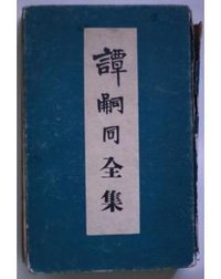 孔夫子舊書網