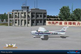 安陽航空運動學校