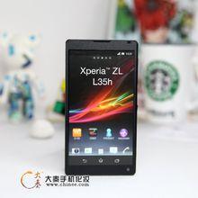 索尼L35h（Xperia ZL）