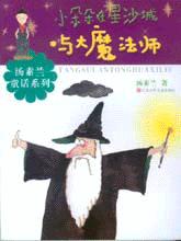 小朵朵系列叢書