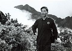 （圖）1971年5月28日（農曆端午節）首登黃山