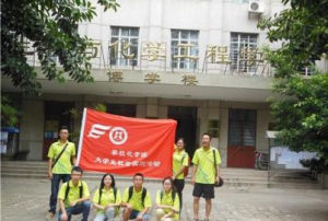 攀枝花學院--生化學院