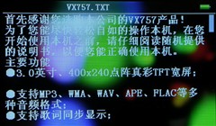 昂達 VX757昂達VX757