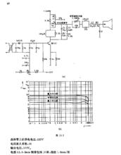 兩級視頻放大器電路