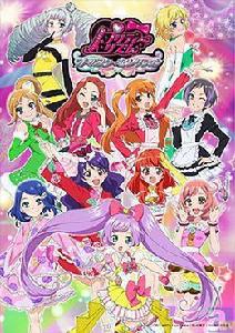 Pretty Rhythm All Star Selection