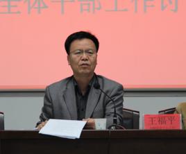 王福平[北方民族大學創新創業中心主任]