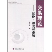 書籍封面