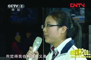 郭妹麗在CCTV