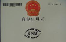 KNM商標註冊