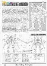 ZGMF-X20A 強襲自由高達