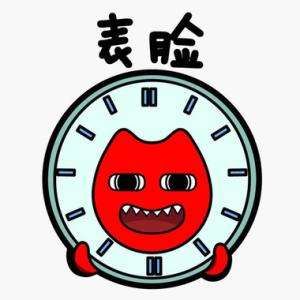 表[網路用語]