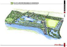 包頭市九原區黃河秦直道起點公園