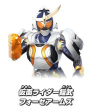 假面騎士鎧武 Fourze武裝