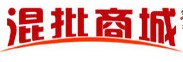 混批商城標誌LOGO