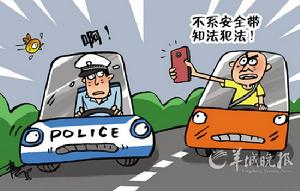 司機違章抓拍交警