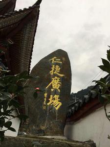 溫州紫華山葉氏宗祠