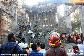3·12孟加拉國在建廠房坍塌事件