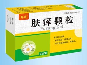 膚癢沖劑