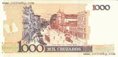 巴西 1989年版 1000改1新克魯賽羅