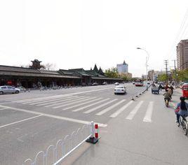 車站街道[河北省滄州市新華區車站街道]