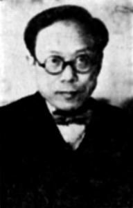 山本一清