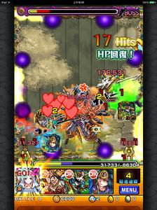 怪物彈珠 Monster Strike モンスト