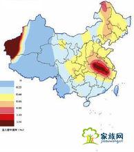 程姓分布