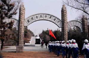 伊通革命烈士陵園