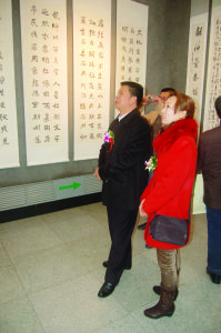書法家李淑燕陪甘肅省宣傳部副部長高志凌觀看展覽